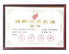 Çin Dongguan Jianglong Intelligent Technology Co., Ltd. Sertifikalar